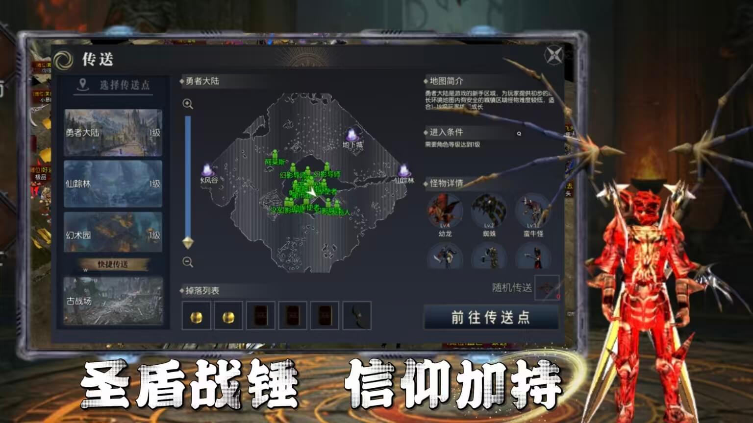 《荣耀出征》手游官网-奇迹重燃，荣耀再临！
