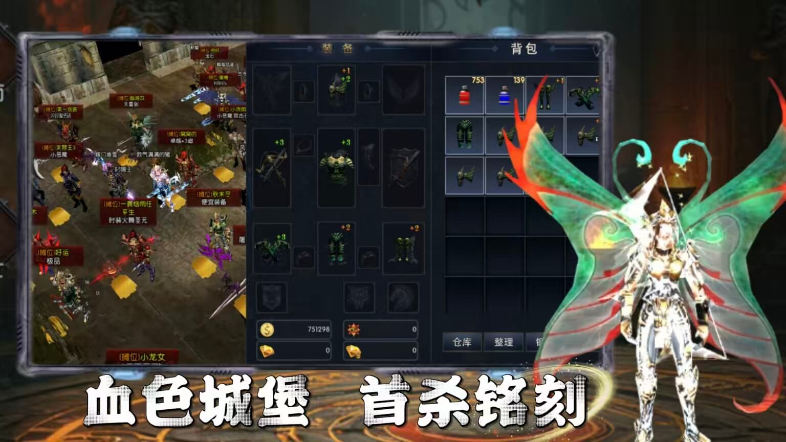 《荣耀出征》手游官网-奇迹重燃，荣耀再临！