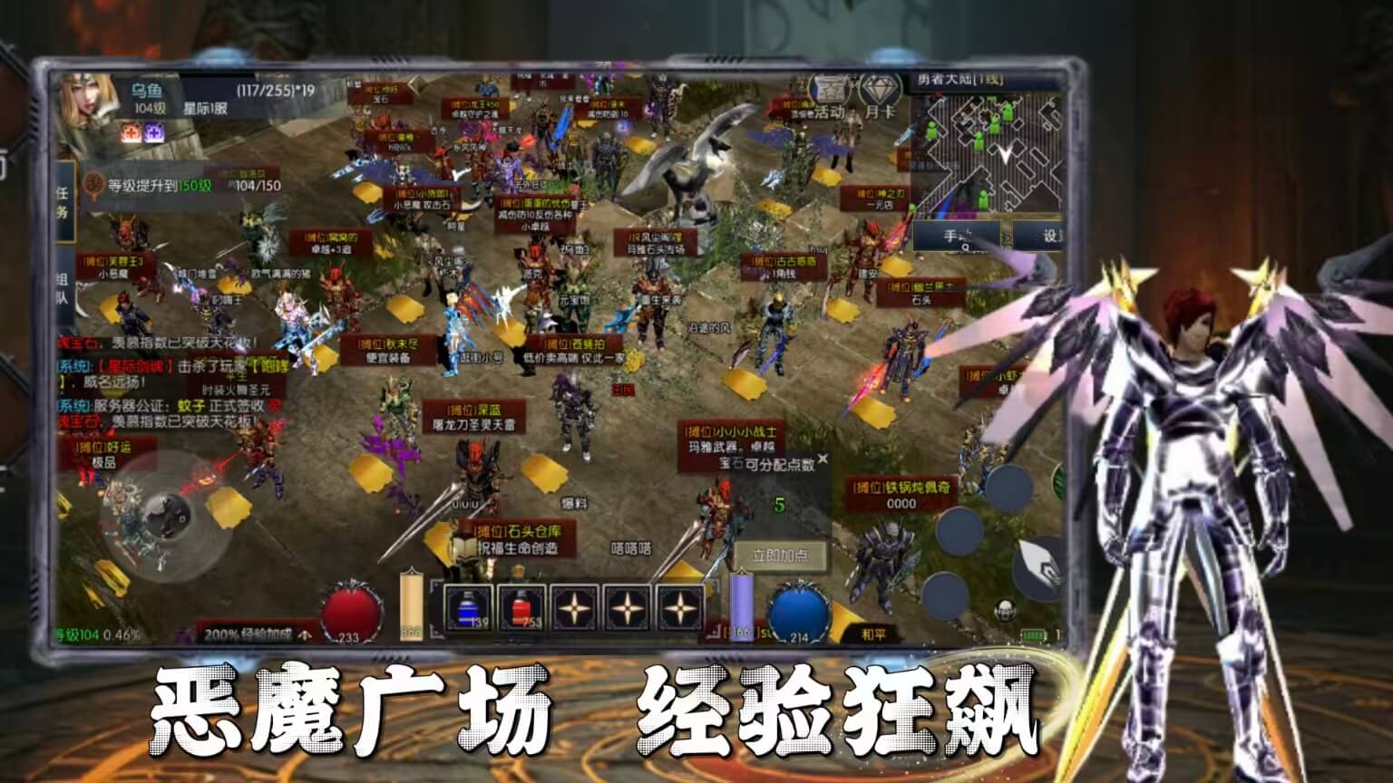 《荣耀出征》手游官网-奇迹重燃，荣耀再临！