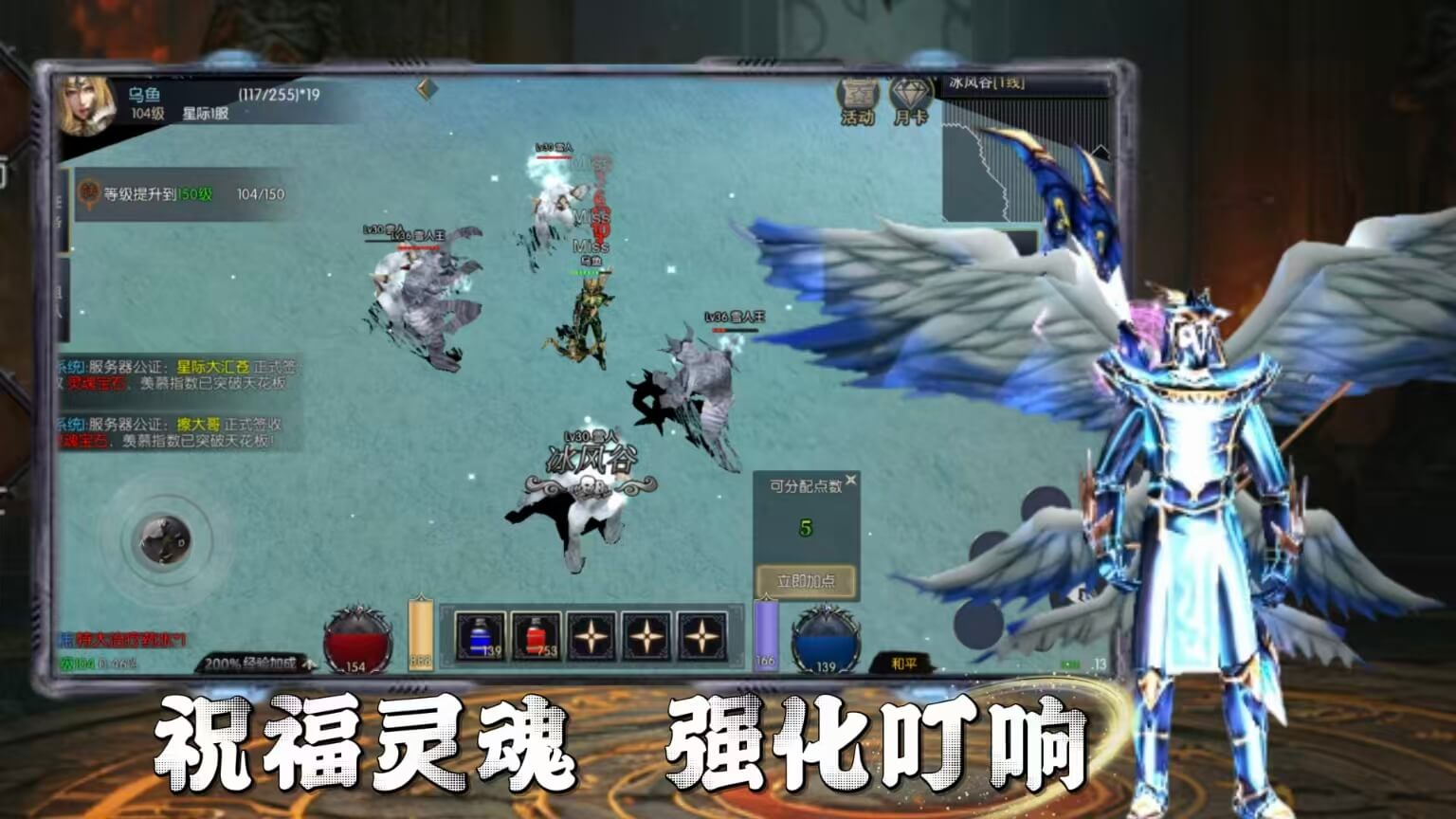 《荣耀出征》手游官网-奇迹重燃，荣耀再临！