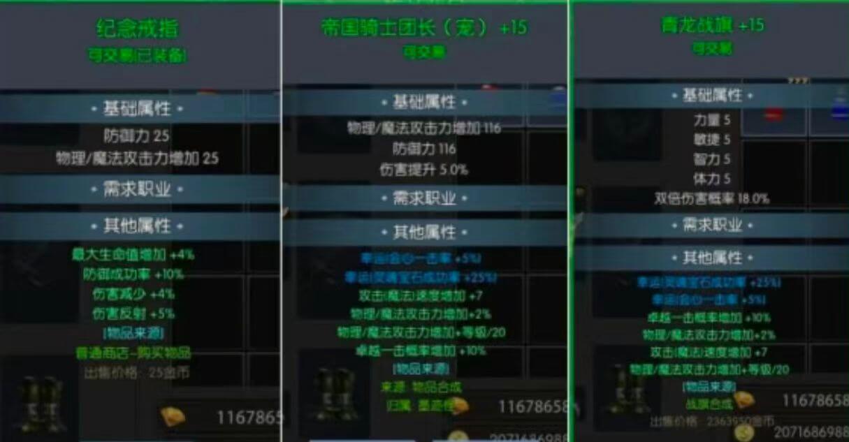 《荣耀出征》:5大核心干货(含词条、宠物、战旗、集字与冲级策略) 《荣耀出征》:5大核心干货(含词条、宠物、战旗、集字与冲级策略)