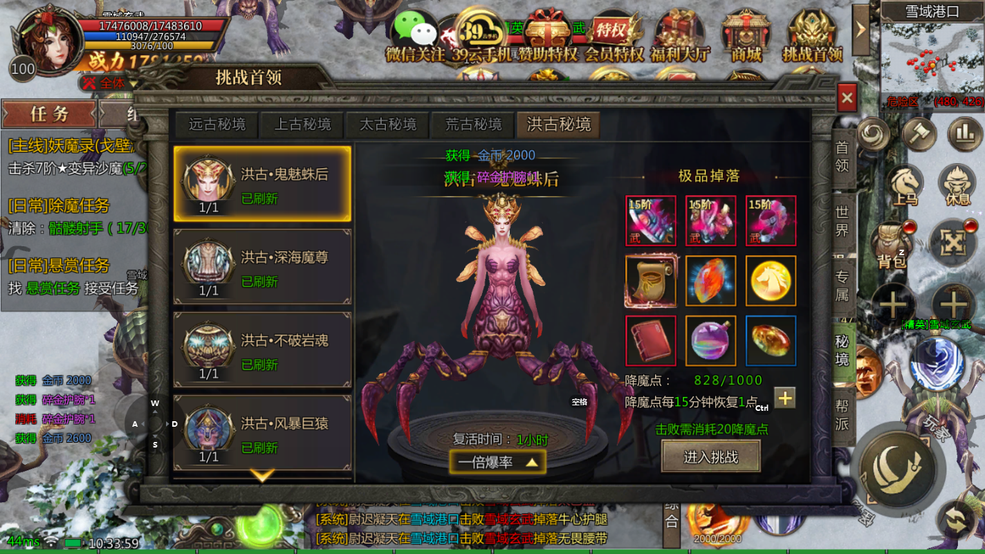 《魔幻预言手游》官方网站：开启魔幻世界的预言篇章(图2)