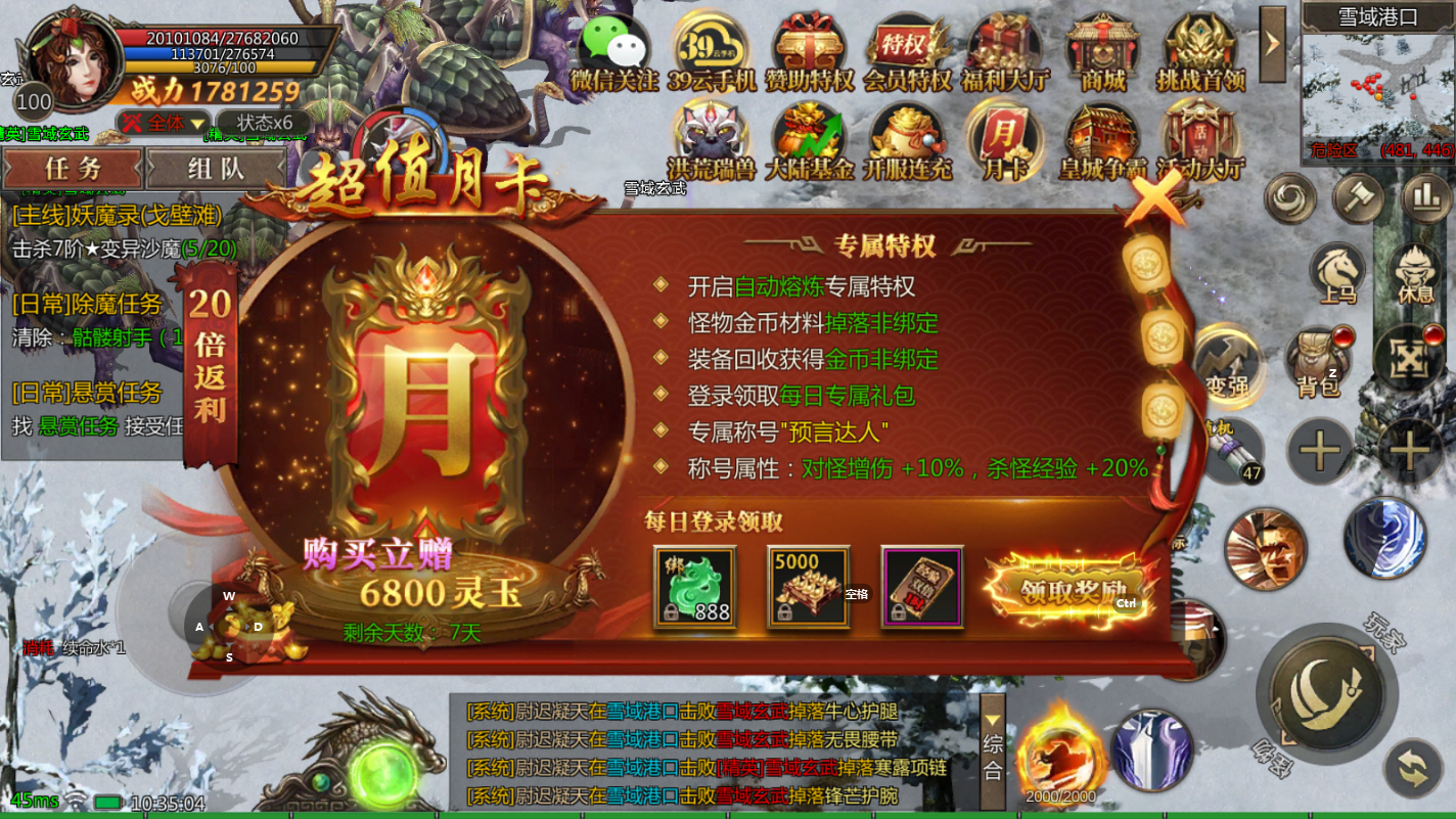《魔幻预言手游》官方网站：沉浸式魔幻预言手游新体验(图2)