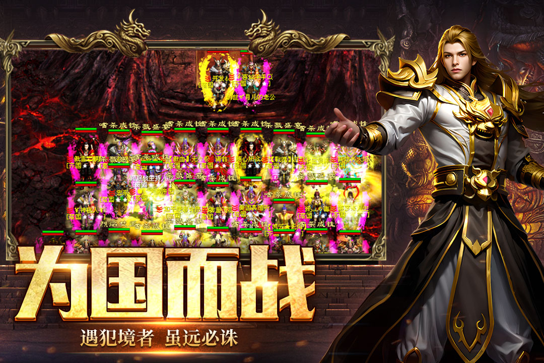 《英雄年代》手游：自由交易全服互通，稀有神兵自由流通