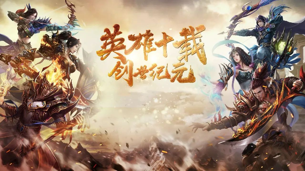 《英雄年代》：天赋树终极路径与技能连携解析