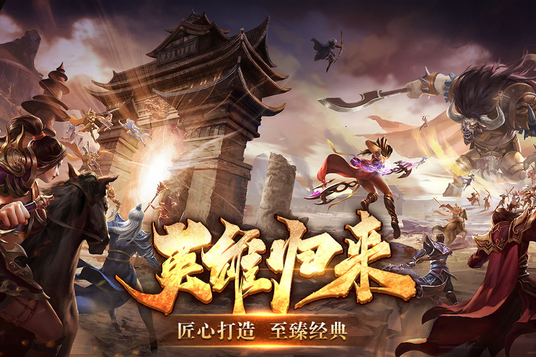 《英雄年代》：天赋树终极路径与技能连携解析(图2)