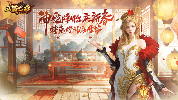 《英雄年代》：天赋树终极路径与技能连携解析(图3)